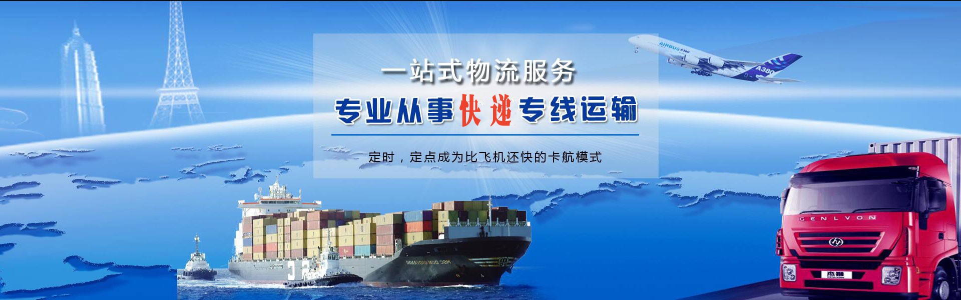安泽到丹麦物流公司-安泽至丹麦物流专线-安泽空运到丹麦-优时通物流有限公司