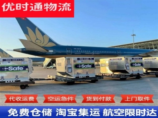 安泽到丹麦空运加急专线